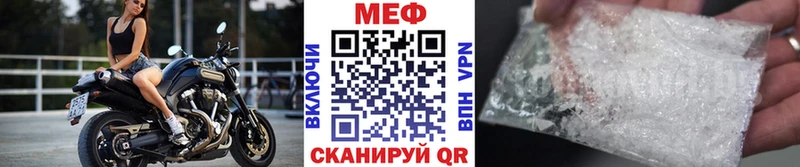 Купить закладку АМФЕТАМИН  Галлюциногенные грибы  Канабис  Меф мяу мяу  КОКАИН  Альфа ПВП  Светлогорск