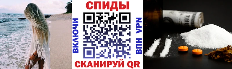 АМФ 98%  Купить закладки  Светлогорск 