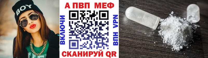 Alpha-PVP VHQ Светлогорск