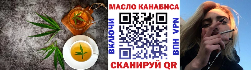 Купить закладки  Светлогорск  Canna-Cookies марихуана 