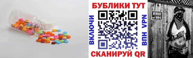 ЭКСТАЗИ 99%  Купить где  Светлогорск 
