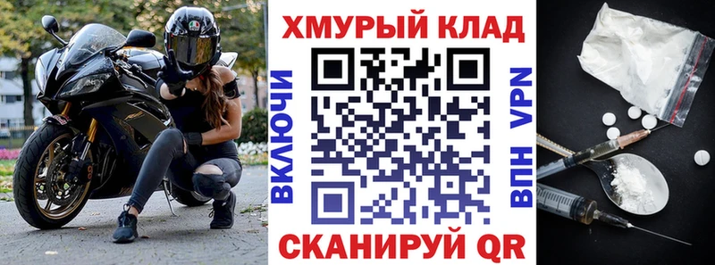 ГЕРОИН гречка  Купить  Светлогорск 