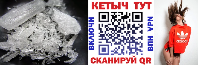 Купить где  Светлогорск  Кетамин VHQ 