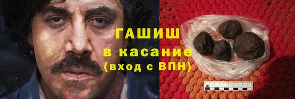 соль курить ск Арсеньев
