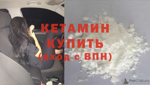 соль курить ск Арсеньев