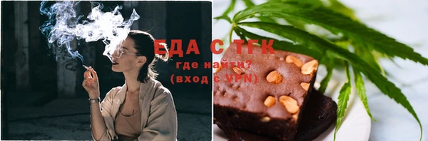 скорость Армянск