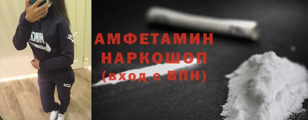 соль курить ск Арсеньев