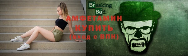 соль курить ск Арсеньев