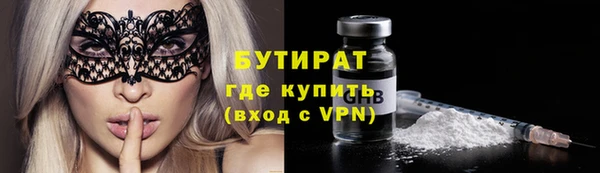 соль курить ск Арсеньев
