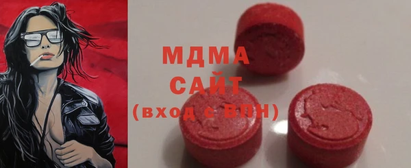 соль курить ск Арсеньев