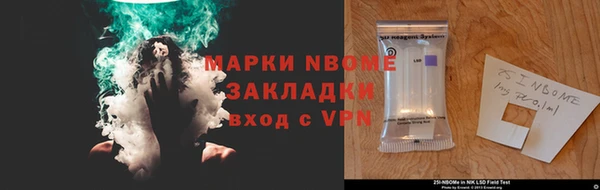 соль курить ск Арсеньев