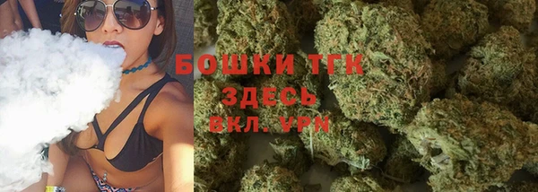 скорость Армянск