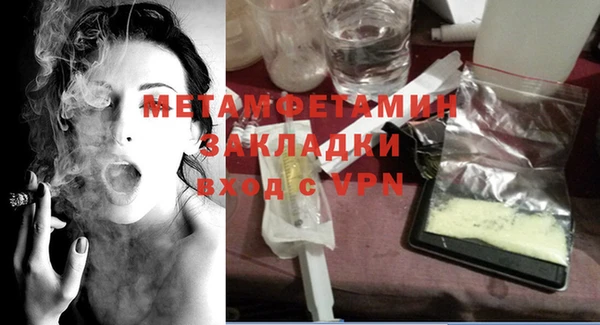 соль курить ск Арсеньев