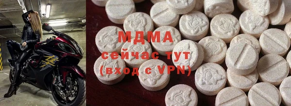 соль курить ск Арсеньев