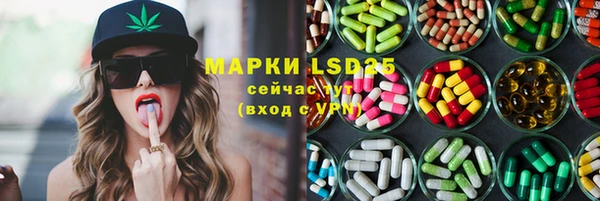 скорость Армянск