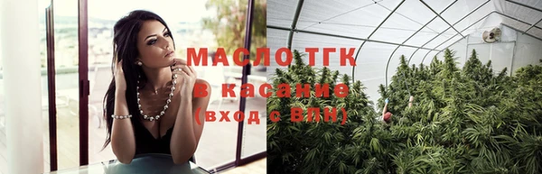скорость Армянск