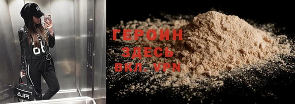 скорость Армянск