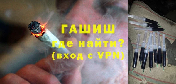 соль курить ск Арсеньев