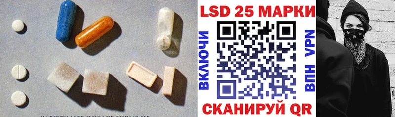Лсд 25 экстази ecstasy  Купить закладки  Светлогорск 