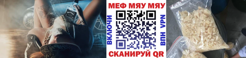 Меф mephedrone  Купить закладки  Светлогорск 
