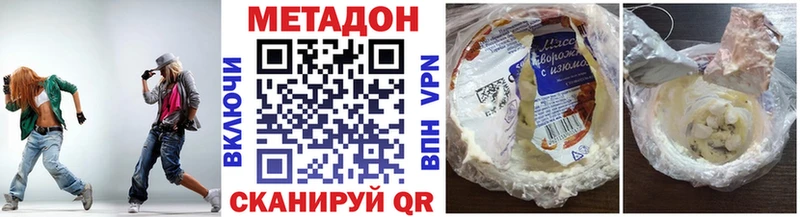 Купить закладки  Светлогорск  Метадон кристалл 