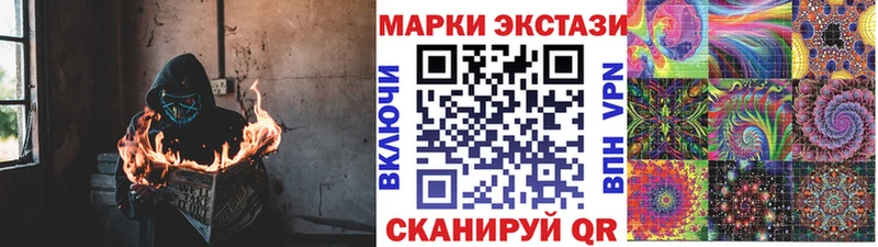 Купить  Светлогорск  Марки 25I-NBOMe 1500мкг 