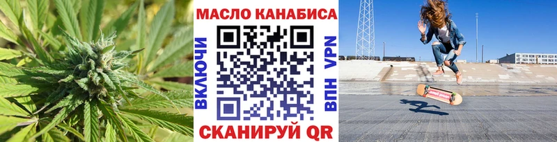 Купить где  Светлогорск  ТГК вейп с тгк 