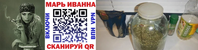 Конопля VHQ  Купить закладки  Светлогорск 